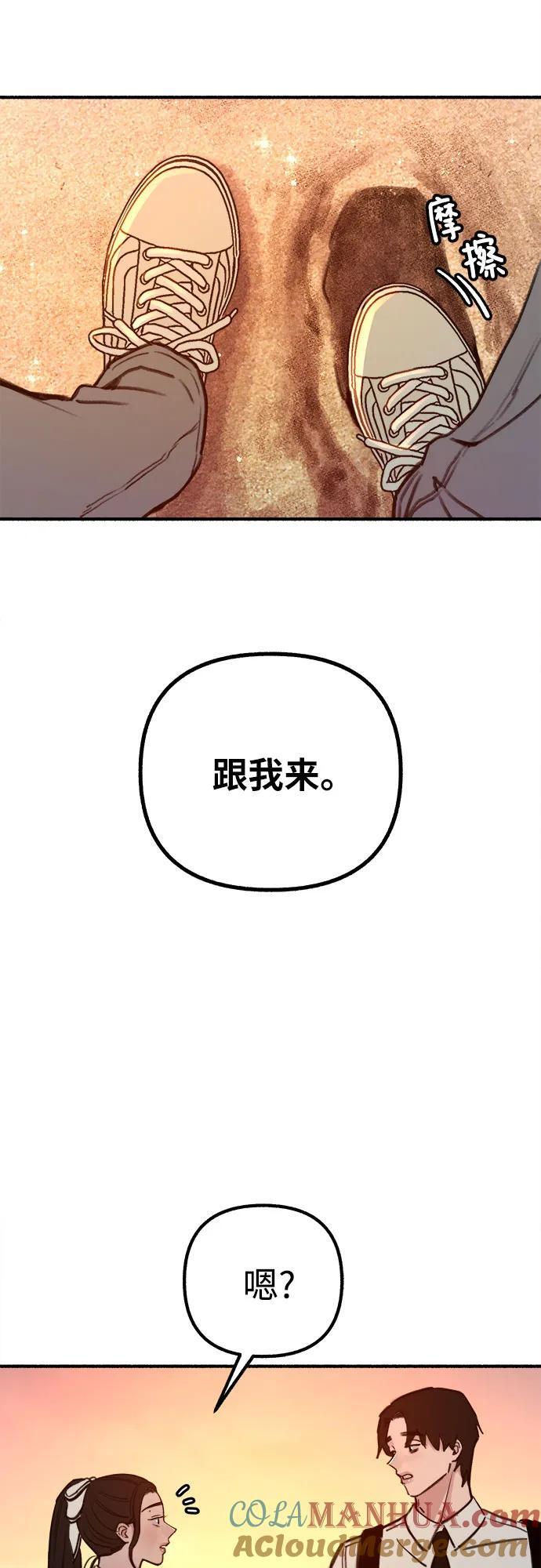 [第49话] 错觉24