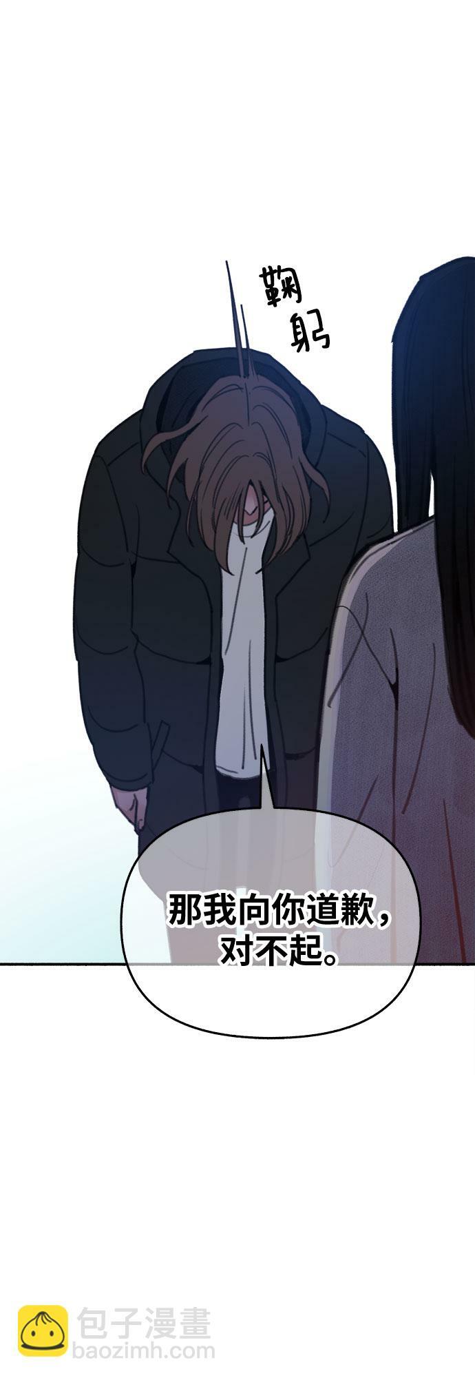 [第10话] 人生的高光时刻13