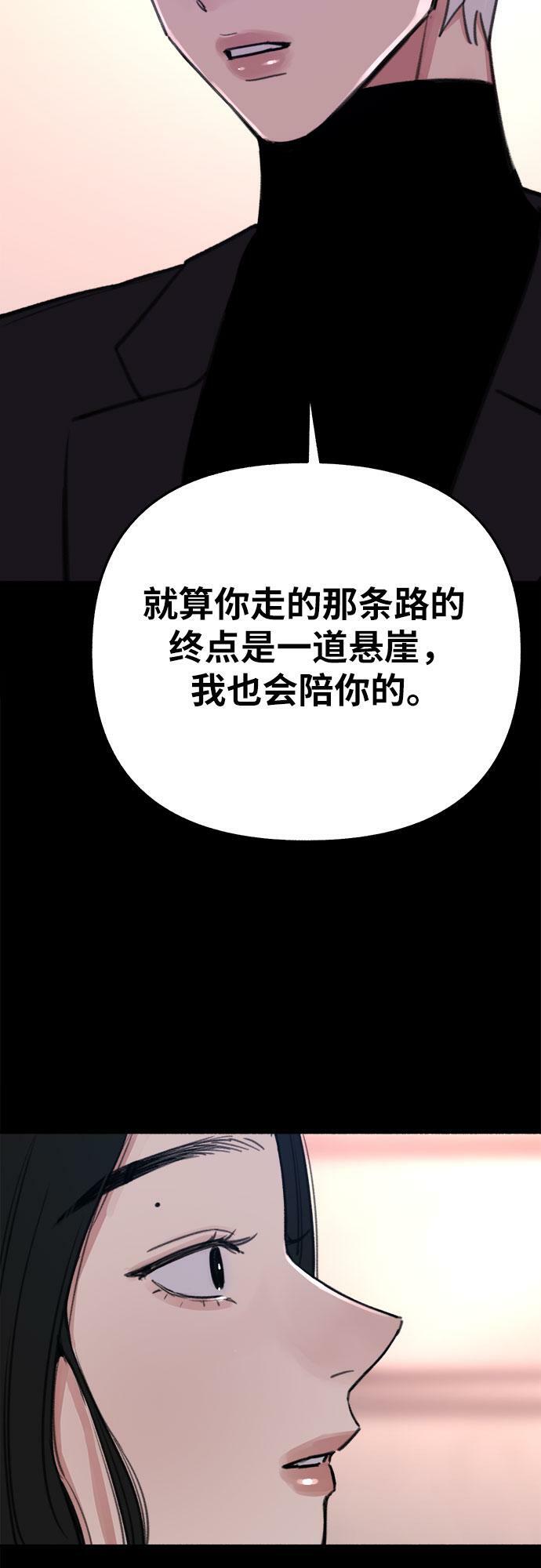 [第23话] Lighter30