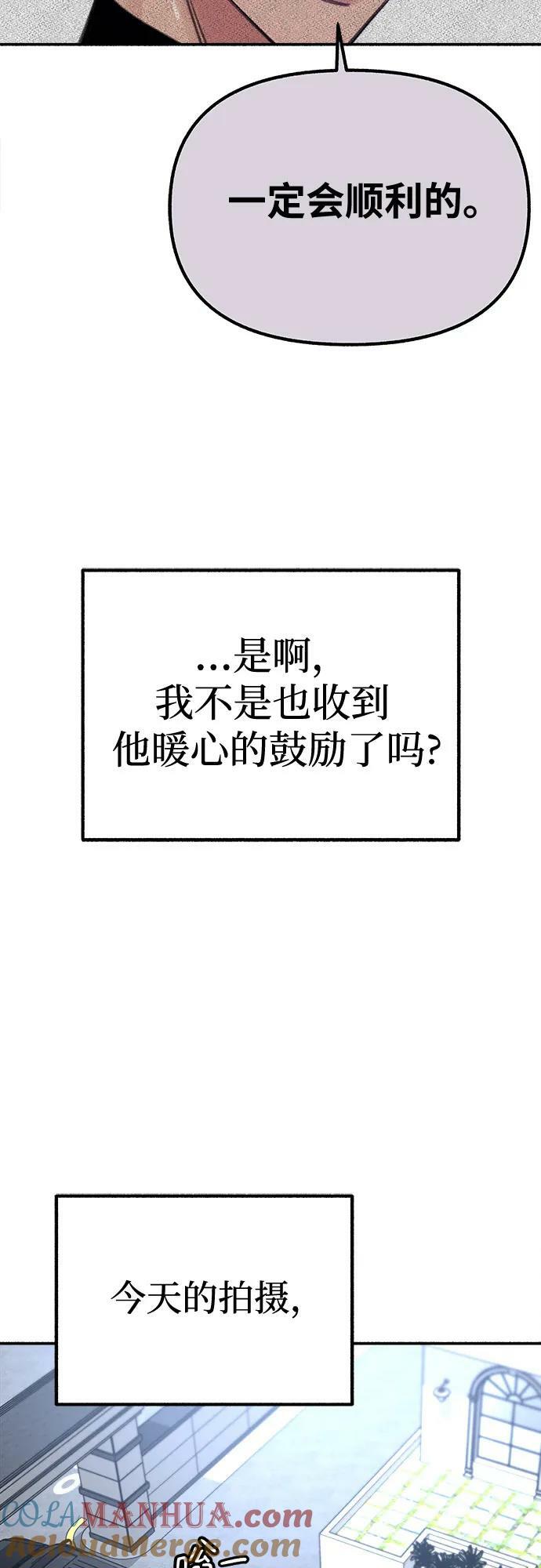 [第37话] 隐秘的心21