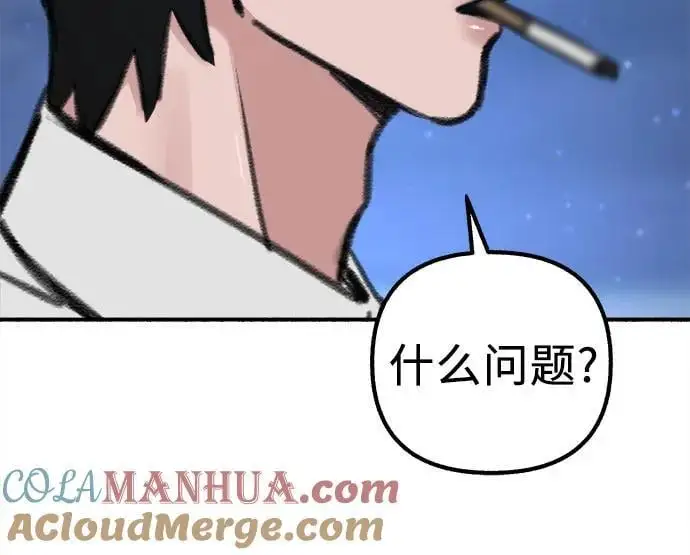 [第57话] 在夜晚的海边30