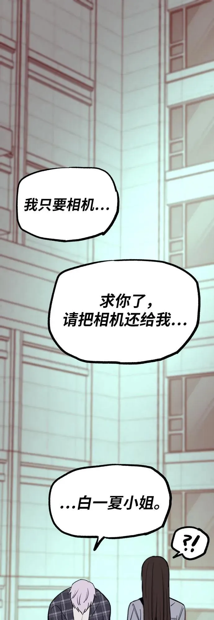 [第77话] 暗室1