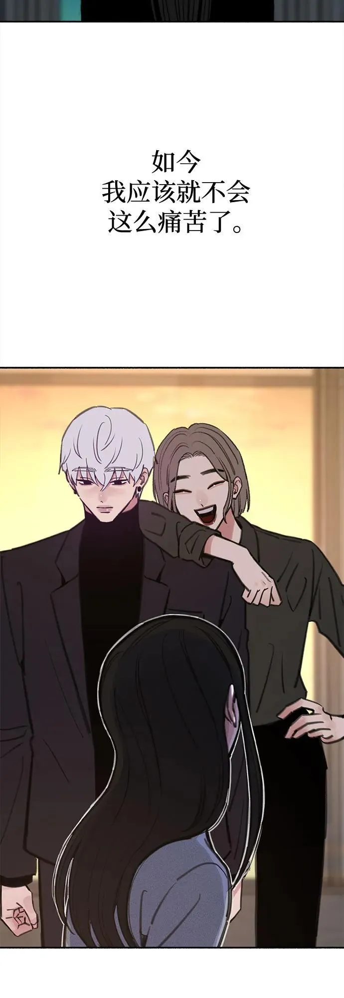 [第91话] 宥铭（最终章）4