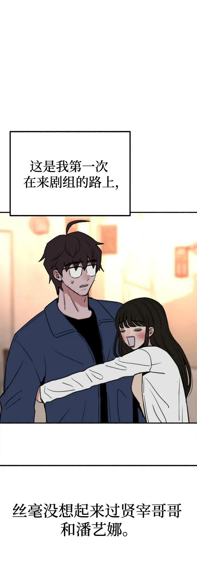 [第37话] 隐秘的心35