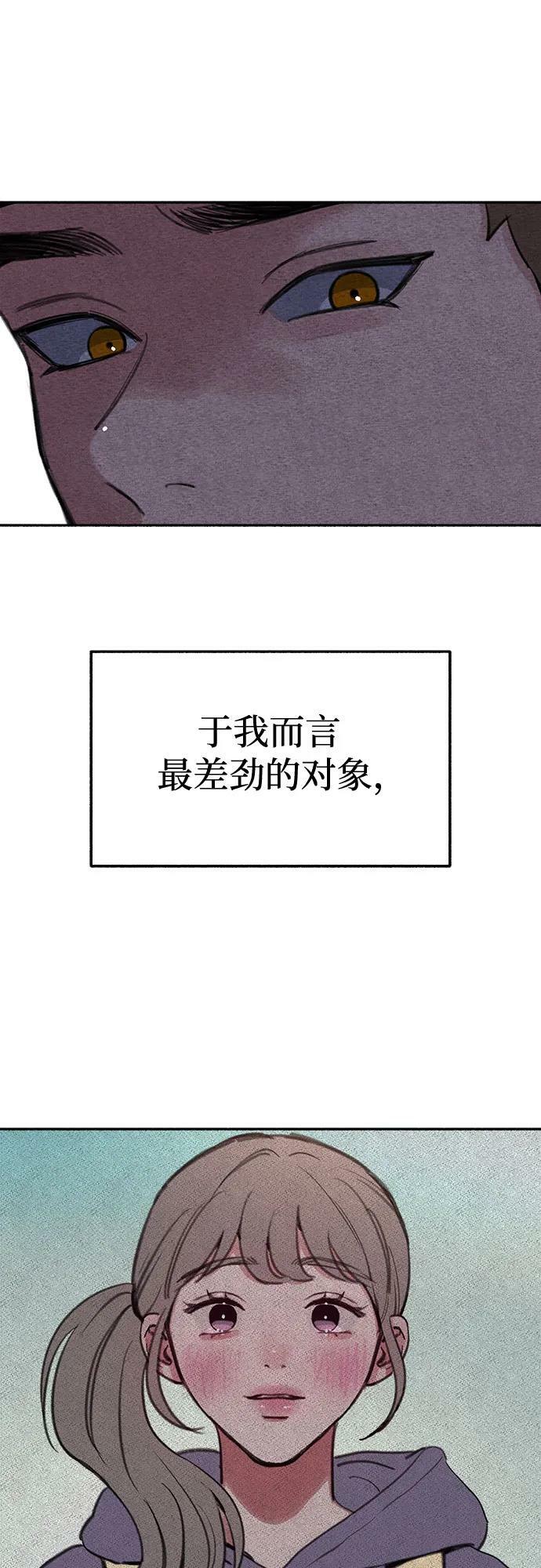 [第35话] 濡染1