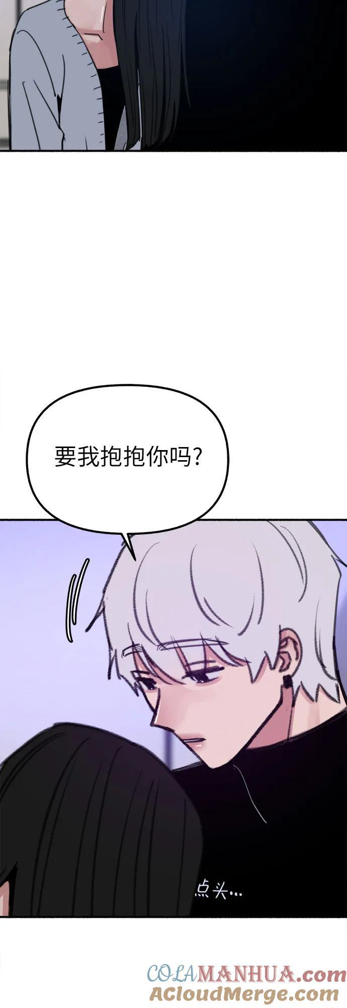 [第43话] 热病39