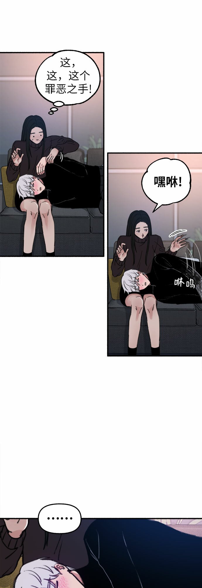 [第13话] 生存与影子们8