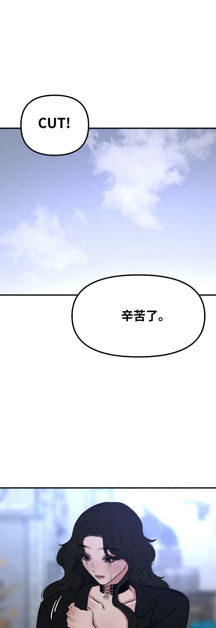 [第27话] 两个女人47