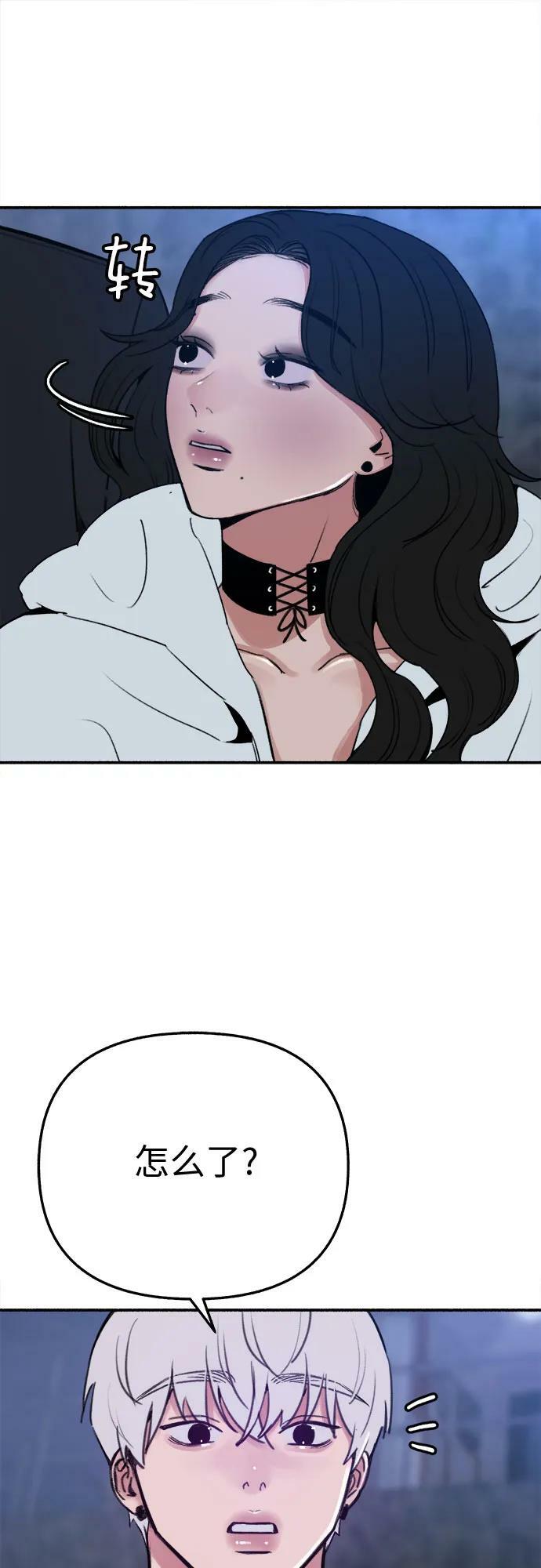 [第37话] 隐秘的心56