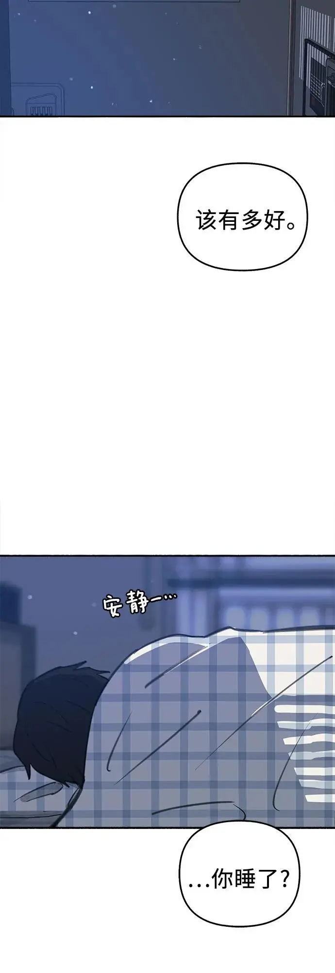 [第63话] VIVA LA VIDA（生命万岁）19