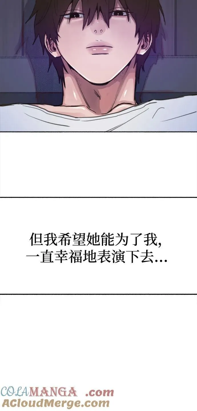 [外传2] 屏幕之外的她(2)15