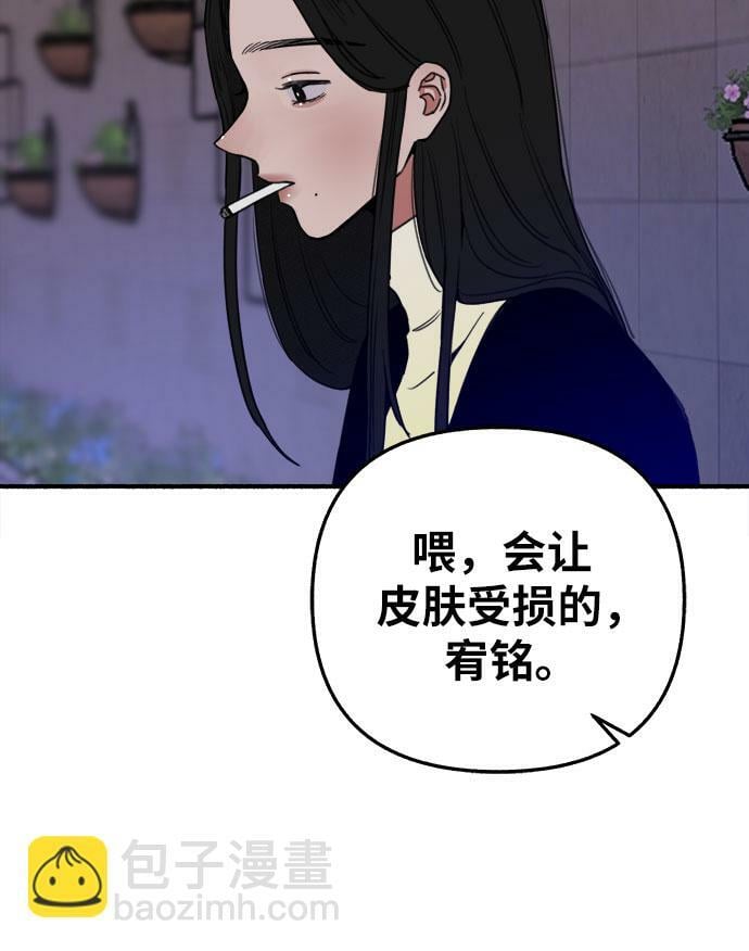 [第15话] 被验证的27