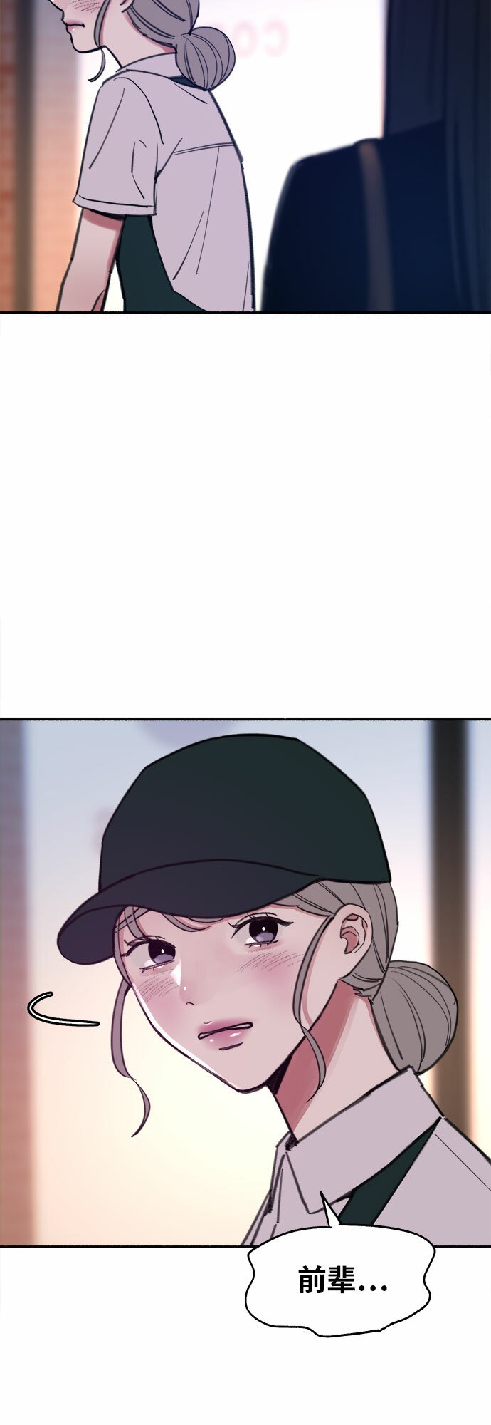 [第15话] 被验证的16