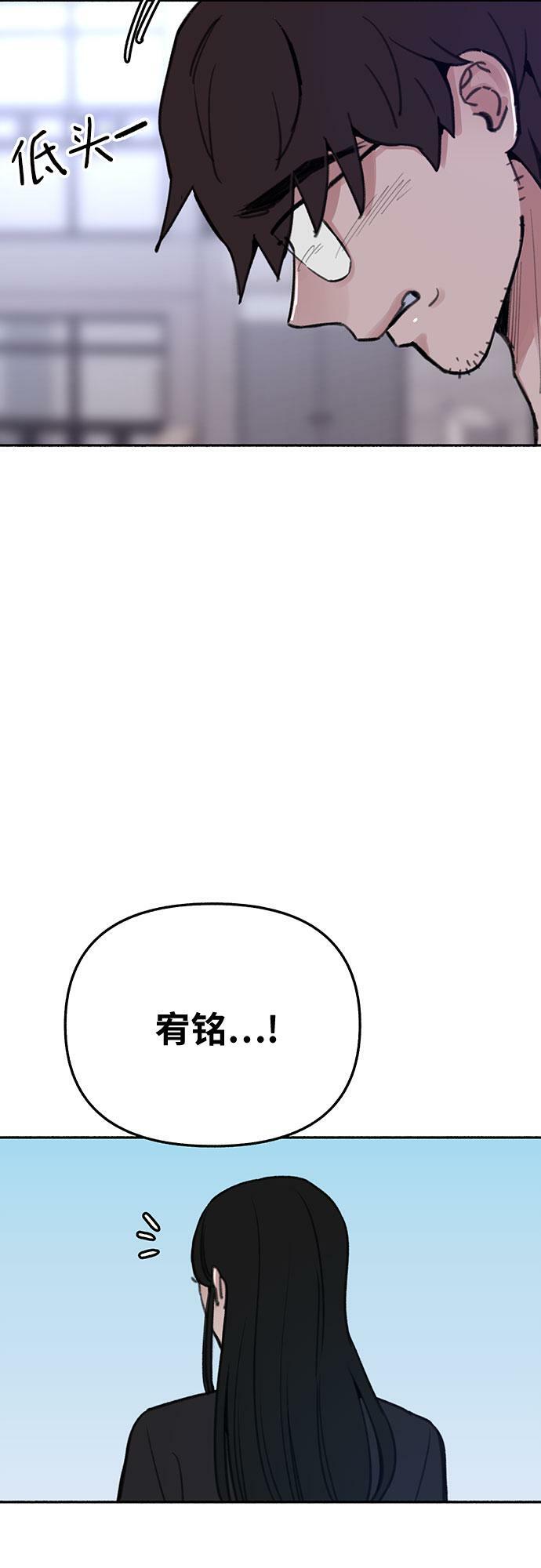 [第24话] 为了那虚无缥缈的梦想5