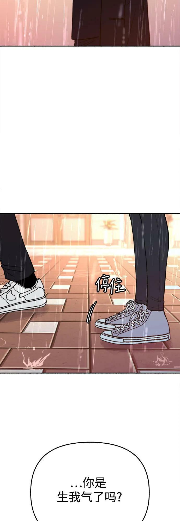 [第35话] 濡染31