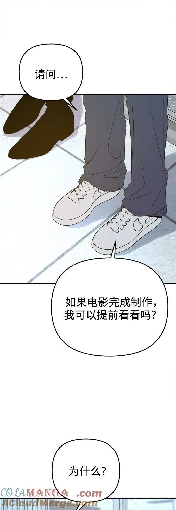 [第88话] 惊喜27