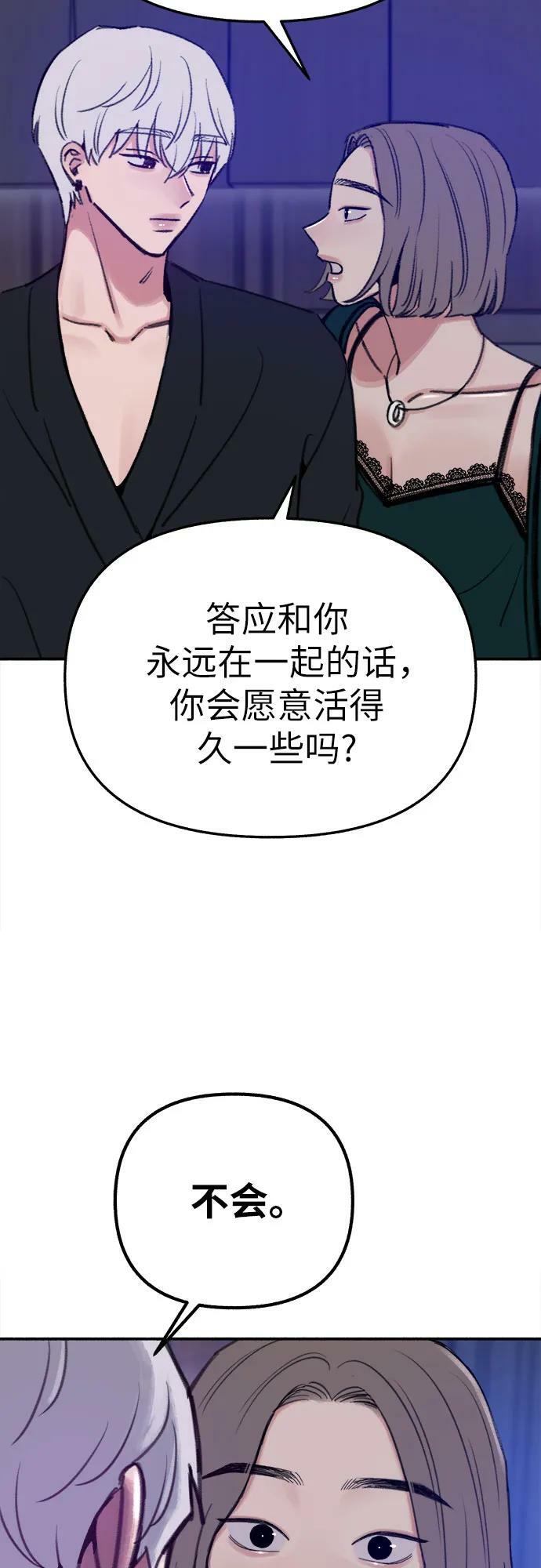 [第40话] 为了“宥铭”8