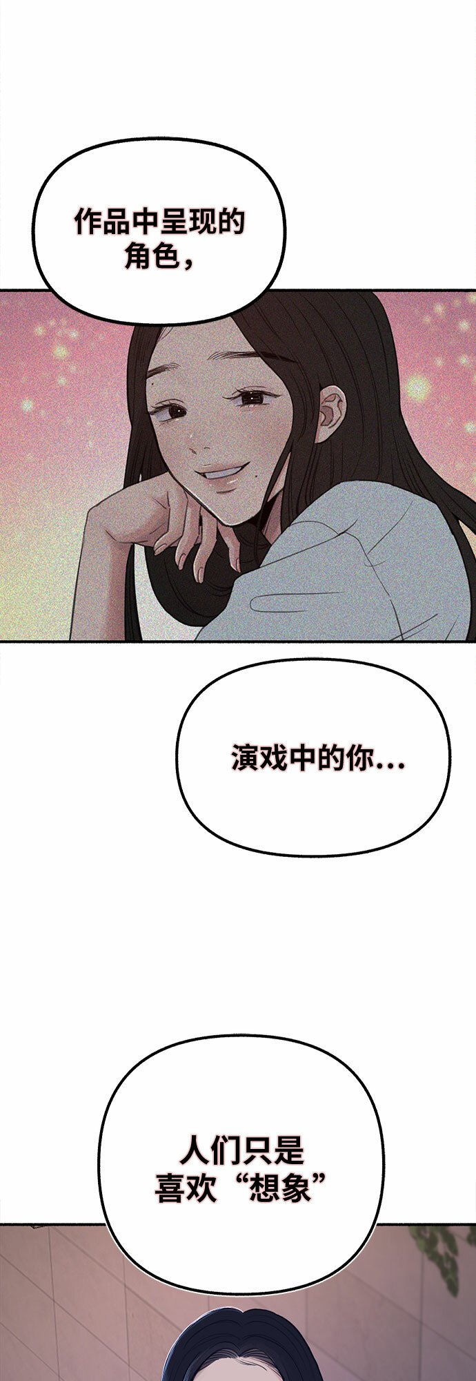[第15话] 被验证的37