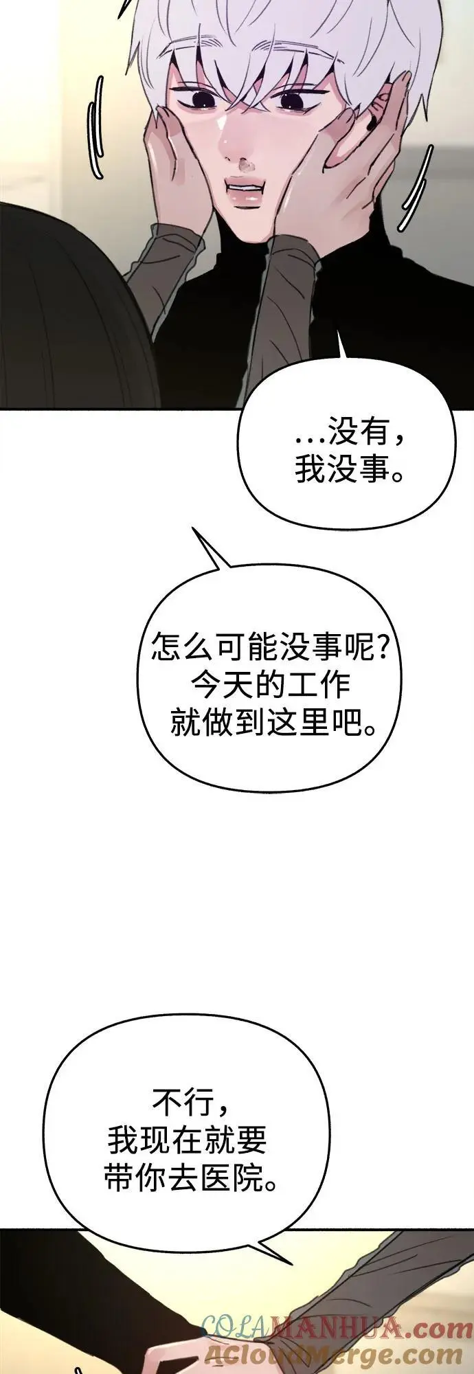 [第64话] 人生啊，万岁!18