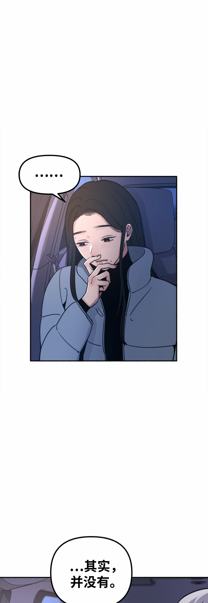 [第19话] The shape of love21