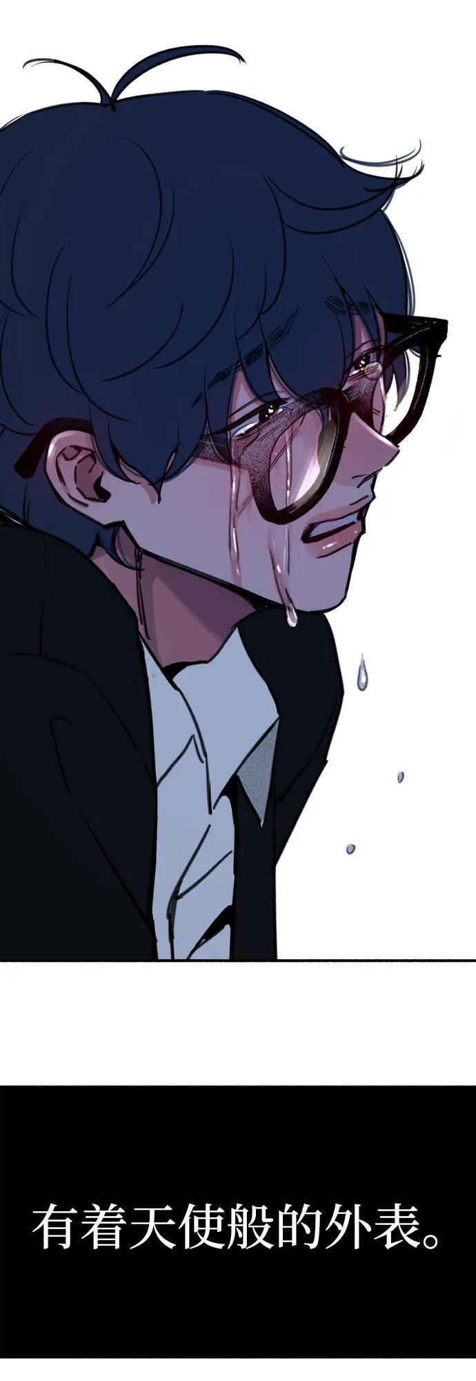 [第52话] 意外44