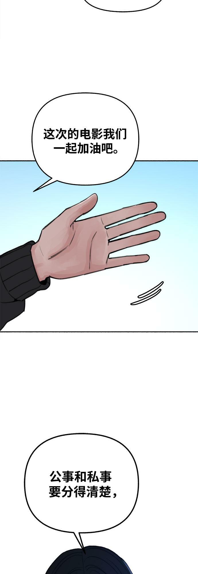 [第23话] Lighter50