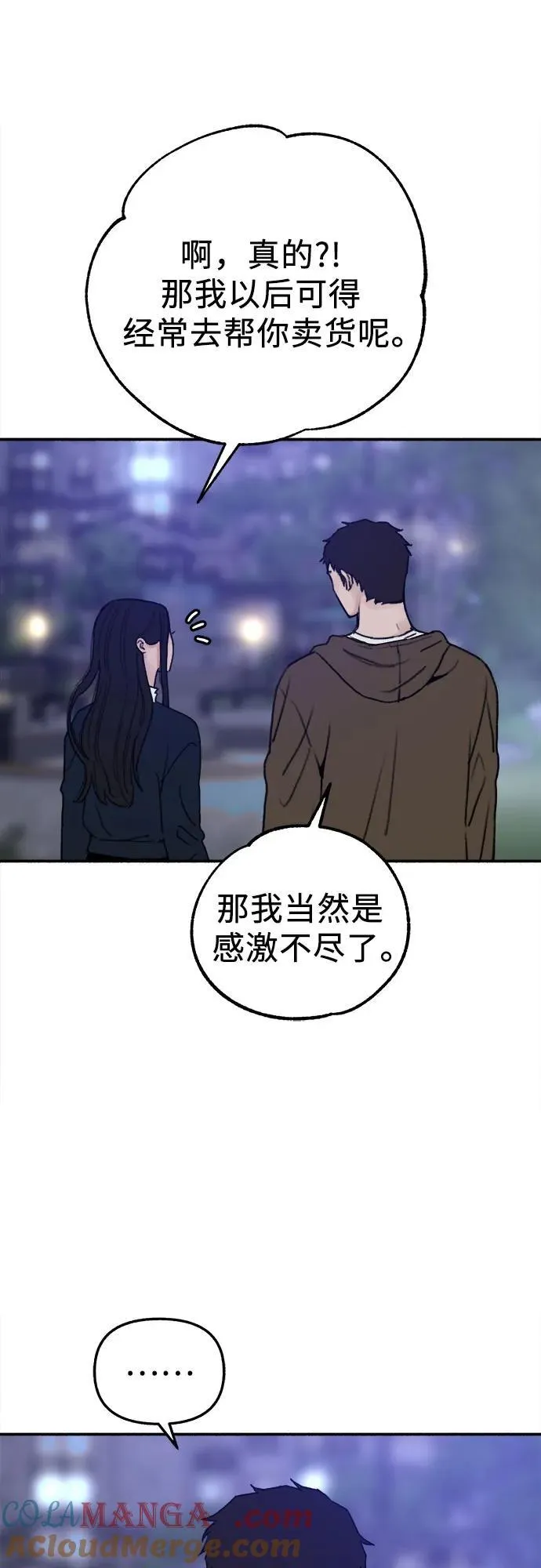 [第74话] 梦想与幸福（2）36