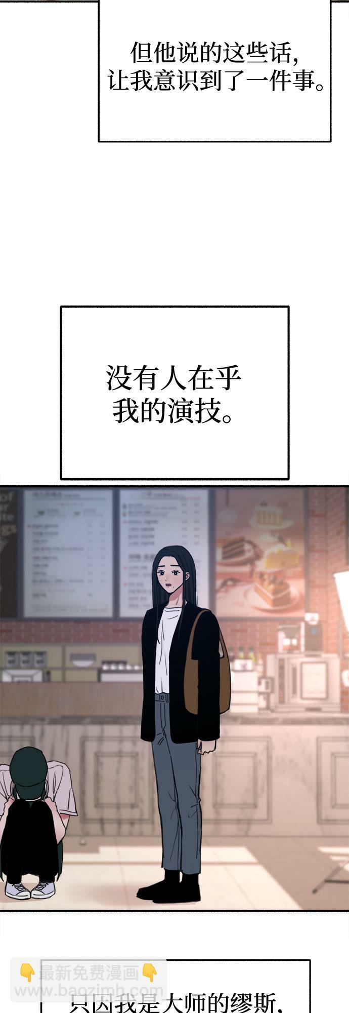 [第14话] 孤立于存在的证明之中45
