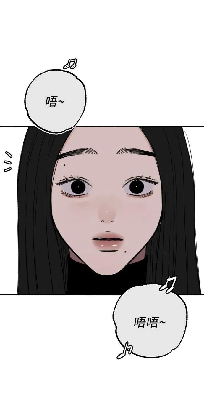 [第91话] 宥铭（最终章）13