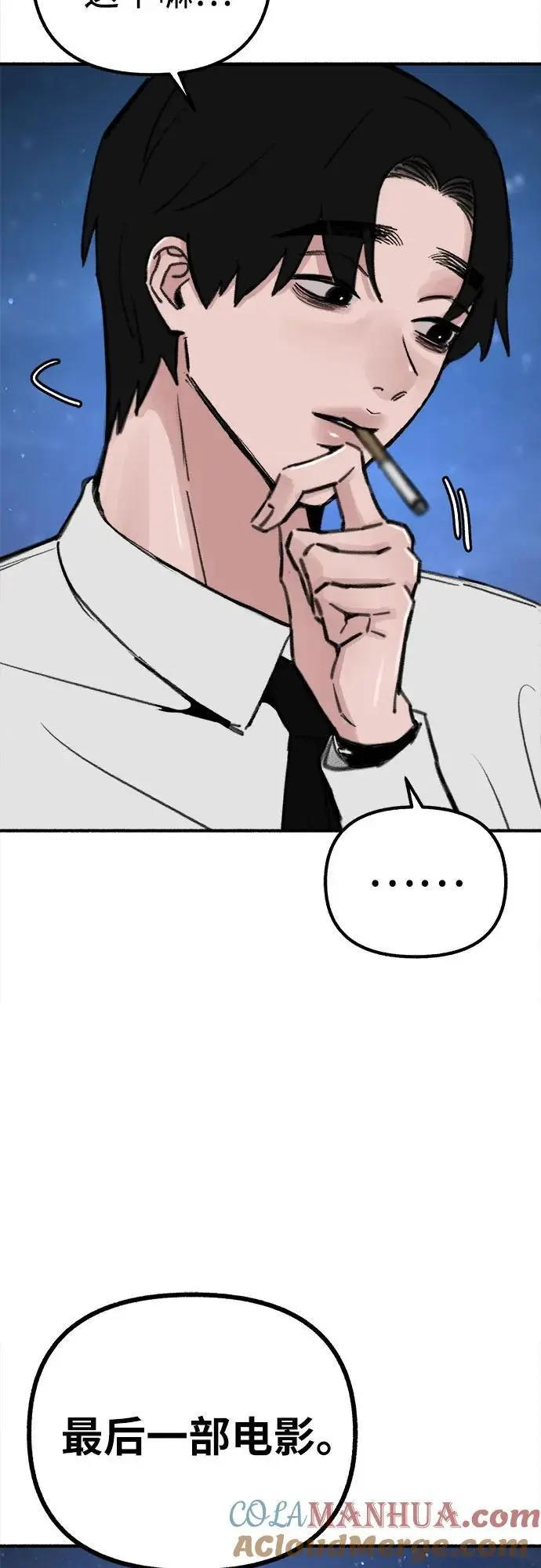 [第57话] 在夜晚的海边33