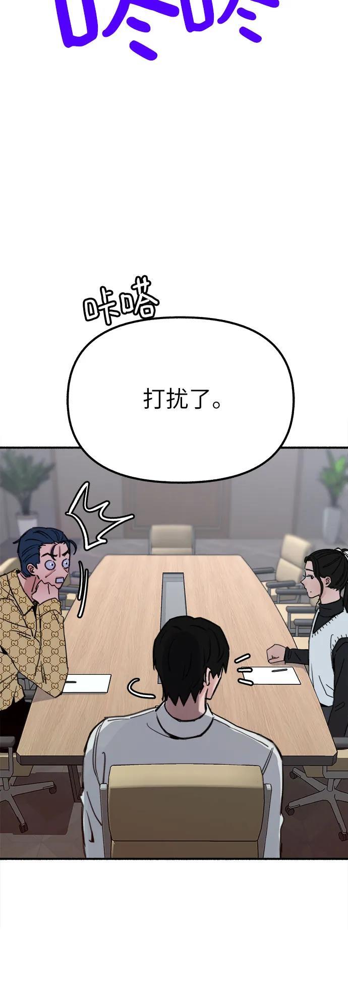 [第45话] 观察者28