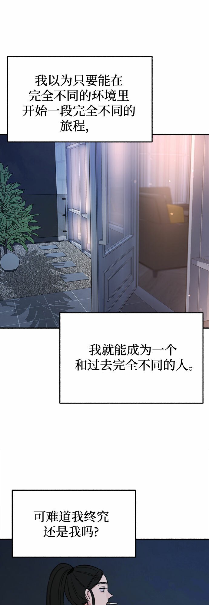 [第9话] 职业素养27