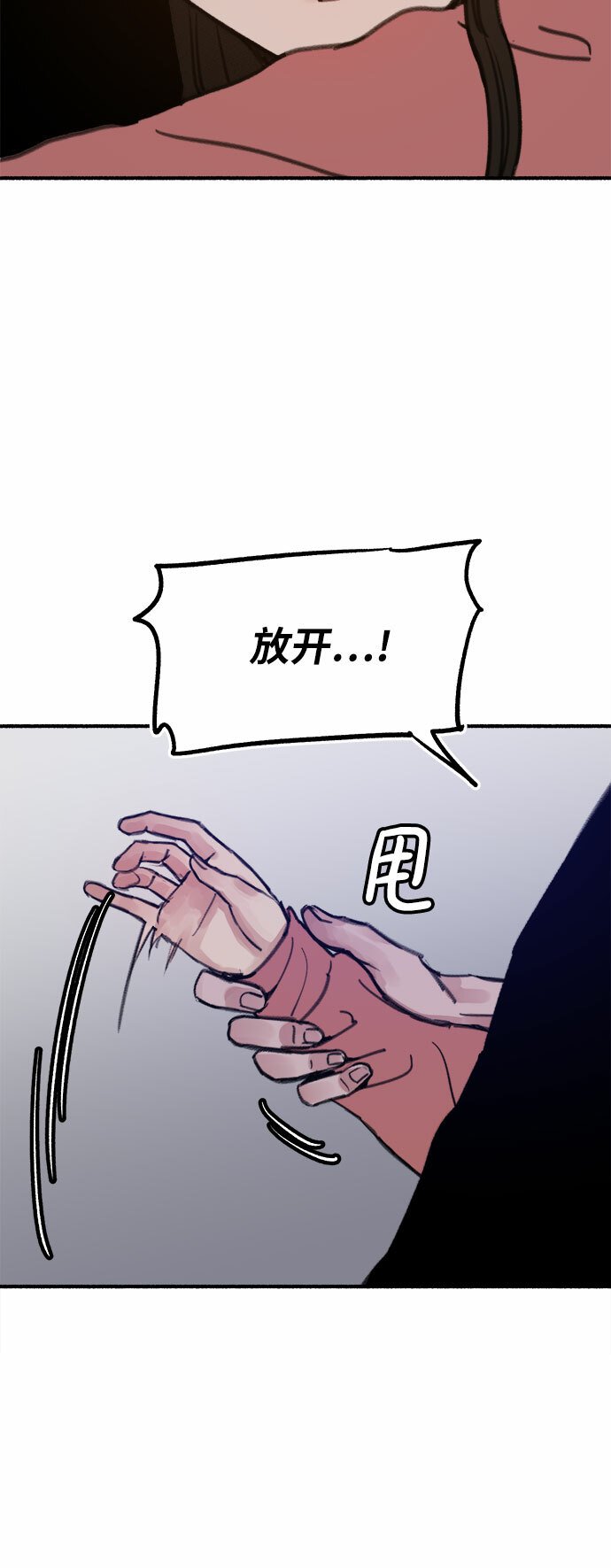 [第8话] 回忆是美化过的记忆30