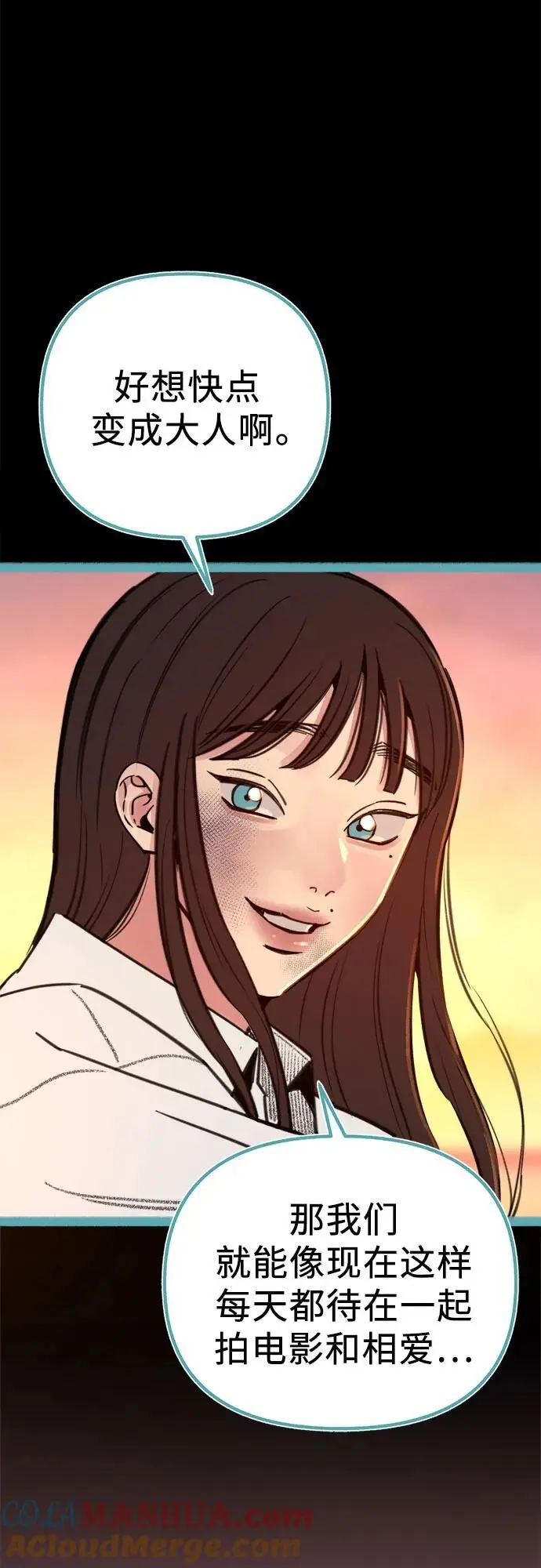 [第56话] 短暂与永恒的乐园39
