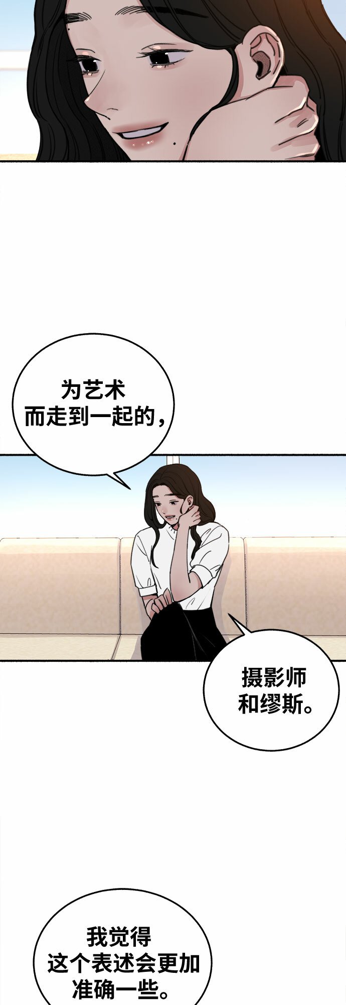 [第7话] 角色或是演员10