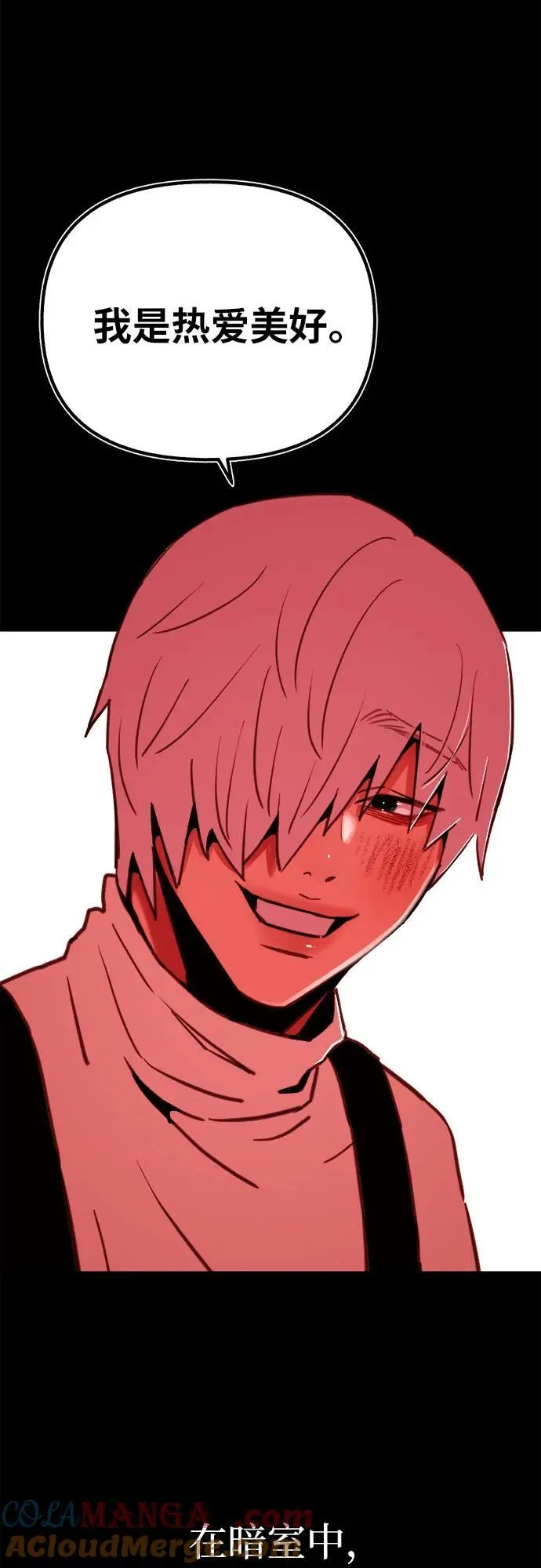 [第77话] 暗室36