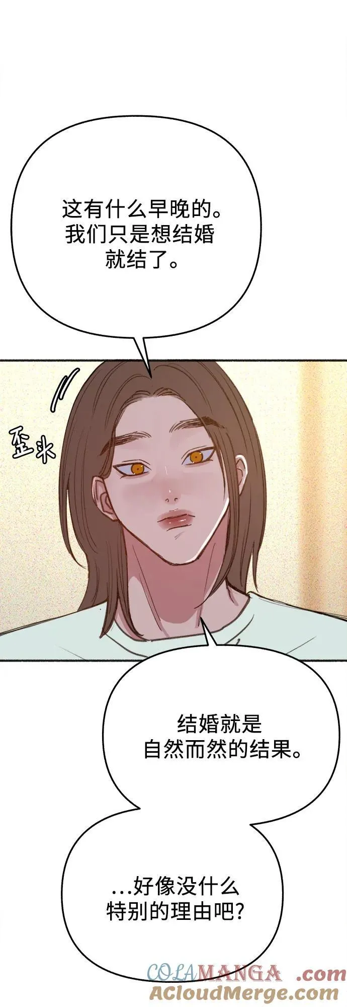 [外传4] 初吻(2)45