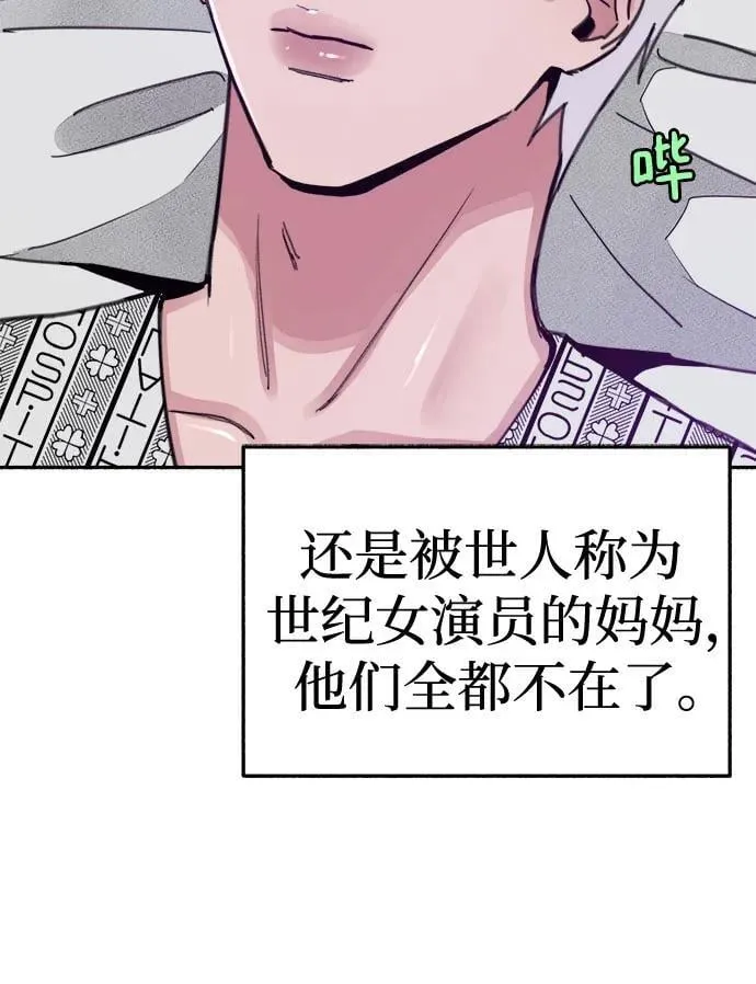 [第84话] 打开他的心13