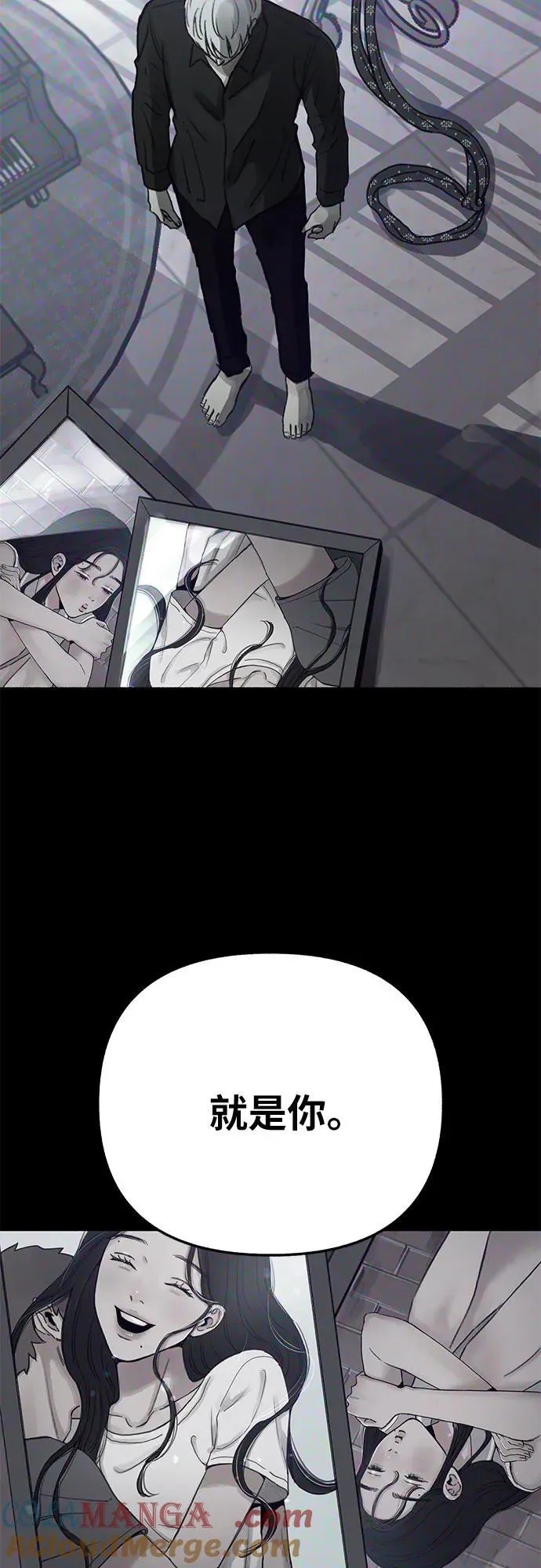 [第86话] 星夜30