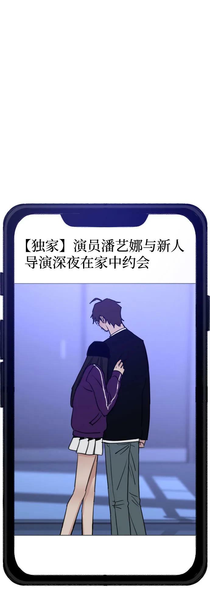 [第32话] 嫉妒是我的力量（2）61