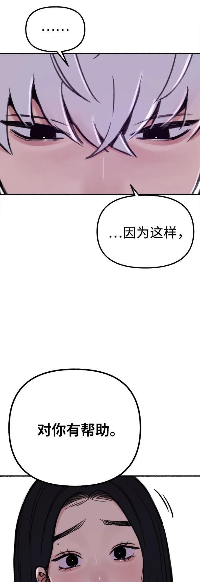 [第51话] 分手的决心，爱人的觉悟34