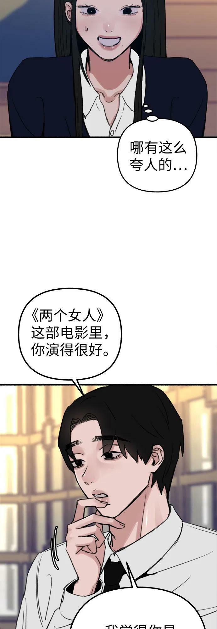 [第41话] 巨匠25