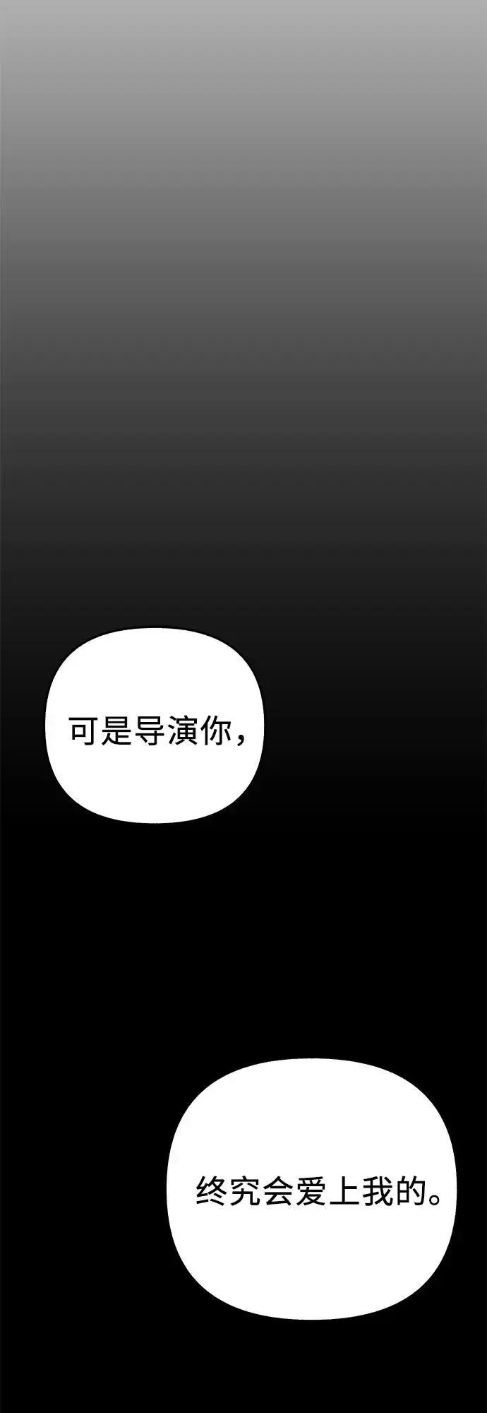 [第63话] VIVA LA VIDA（生命万岁）41