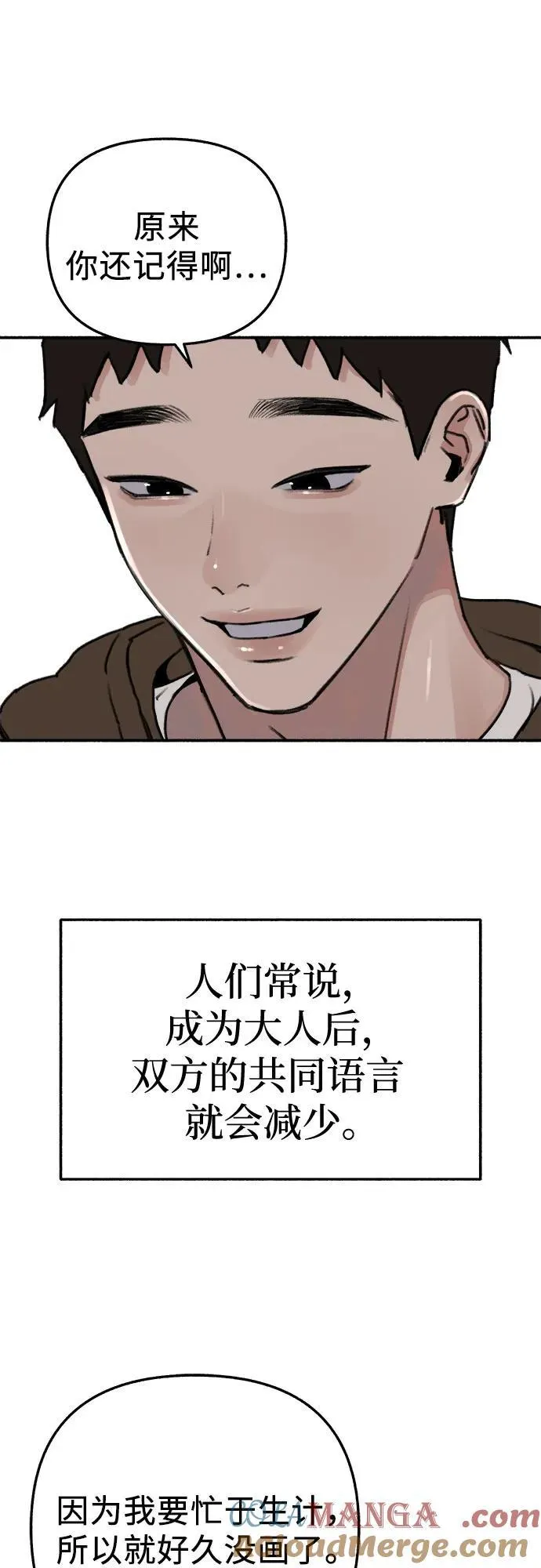 [第74话] 梦想与幸福（2）21