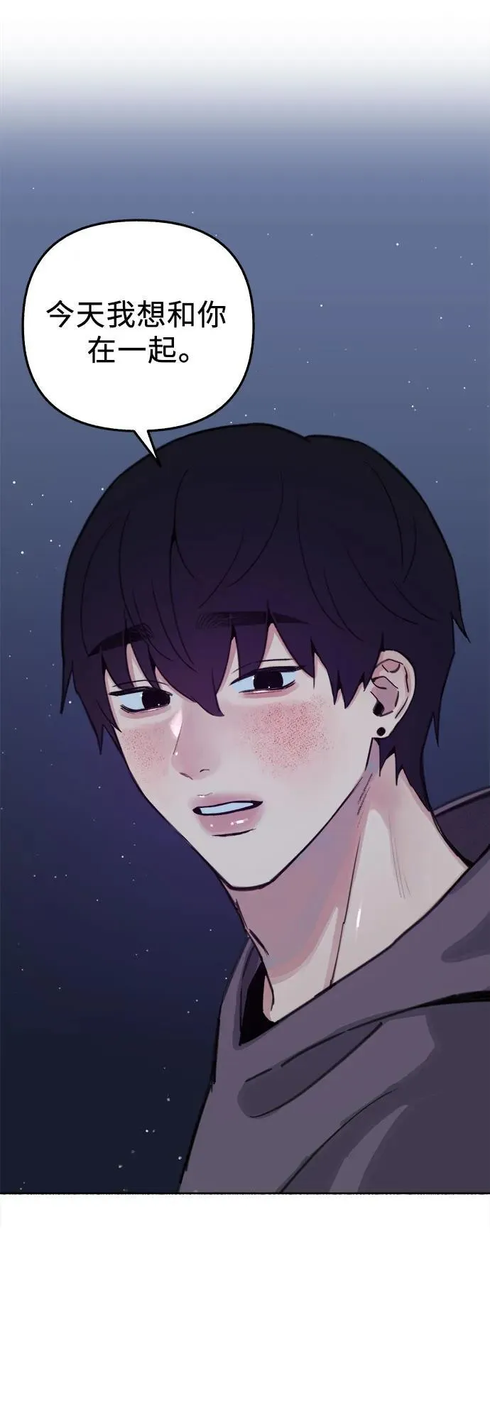[第85话] 铭刻在永恒的瞬间52