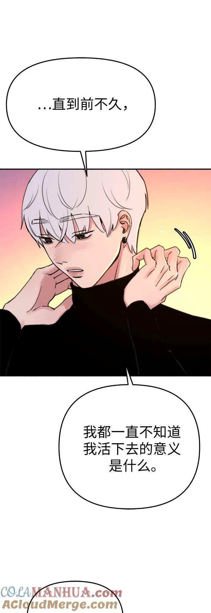 [第39话] 虽无半分假意9