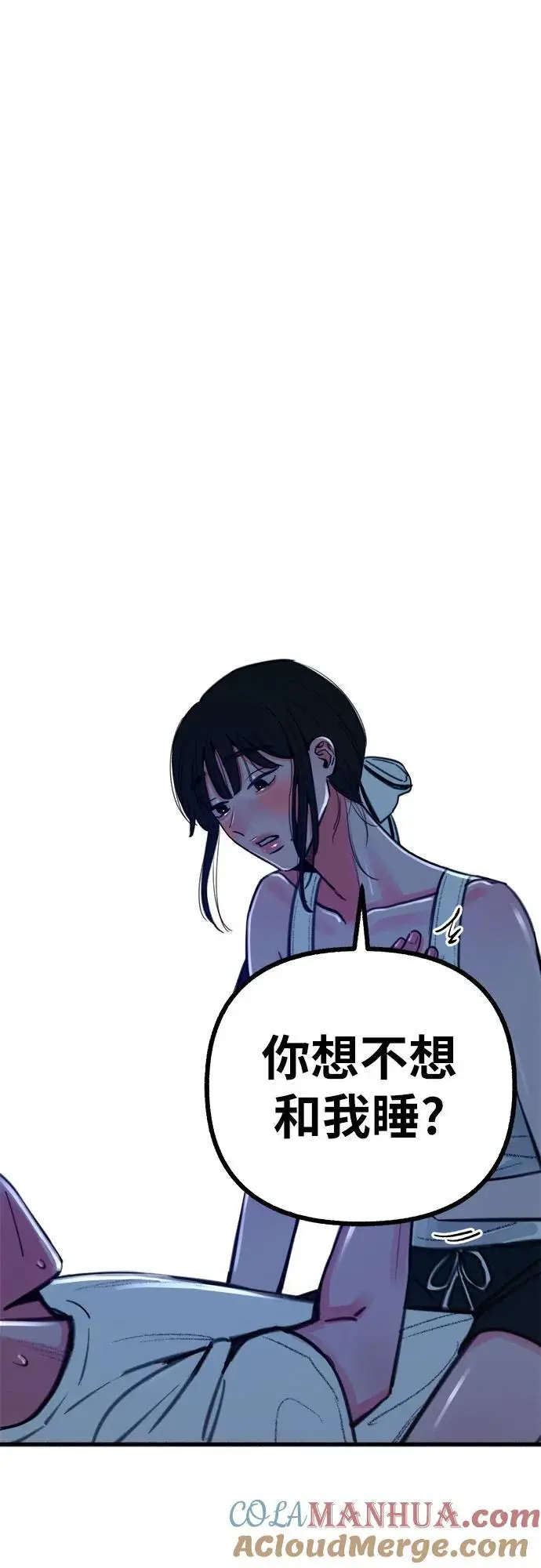 [第58话] 李菲度的感情36