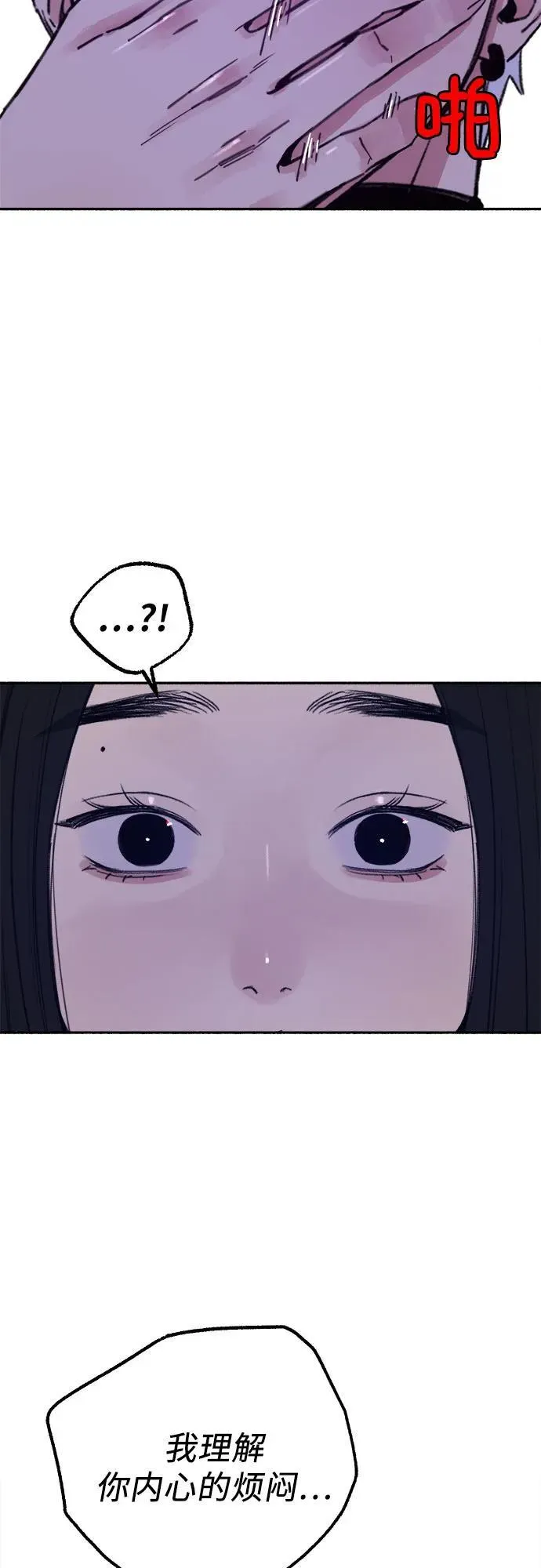 [第83话] 也是为了我们49