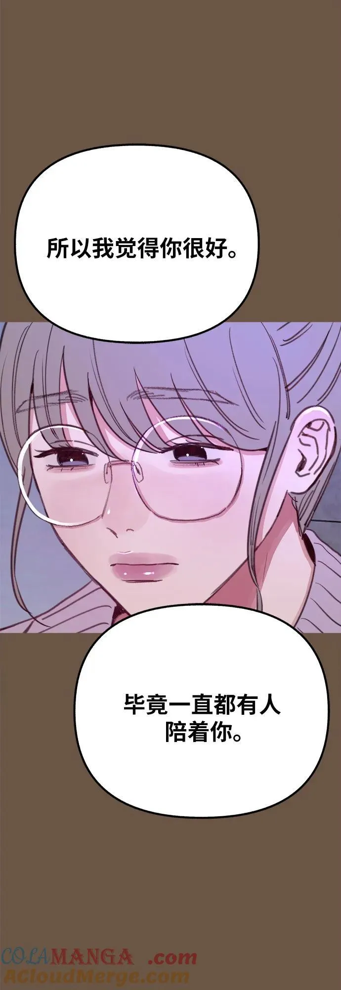 [外传4] 初吻(2)12