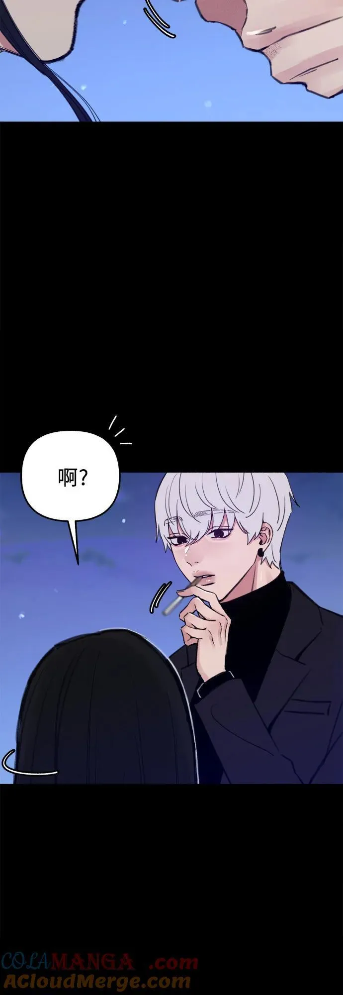 [第69话] 空中孤立21